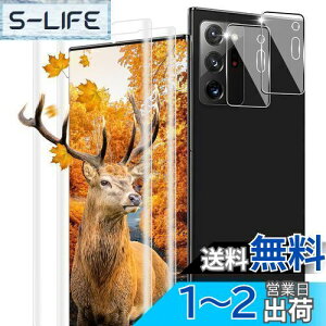yzy2+2Zbg wFؑΉz p Galaxy Note20 Ultra KXtB 2 Galaxy Note20 Ultra 5g SCG06 SC-53A tB + 2 JیtBZb y {Ɏq 9Hx z Ή MN