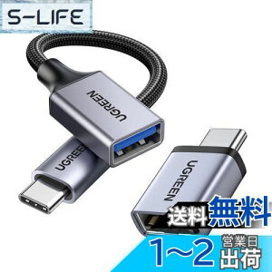yzUGREEN USB C ϊA_v^ USB3.2 Gen1 ^CvC OTG ϊP[u }[d] iPhone 15 Pro Max MacBook Pro Air iPad Pro Surface Xperia ̑ USB-C [p 2_Zbg