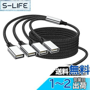 yzMOGOOD USB 2m 4-in-1 USBP[u USBUSBA_v^ }`\PbgUSB USB4 USB}U[P[uϊ}`USB|[gUSBdAPC//m[gp\R/UfBX