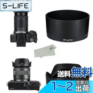 yzJJC (1+1) ABS t Yt[h Canon ET-60B & Canon EW-53 ݊ Canon RF-S 55-210mm F5-7.1 IS STM & Canon RF-S 18-45mm F4.5-6.3 IS STM Y p Canon EOS R50 fAYLbg ɑΉ