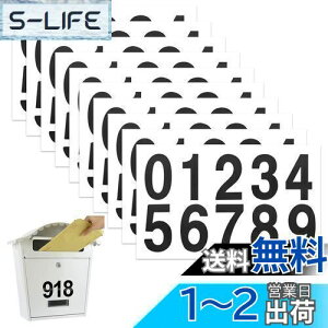 yznalaina V[  PVC h 傫 ԍV[ 10V[g y30×68mm/Ёz 啶 XebJ[ x ό O