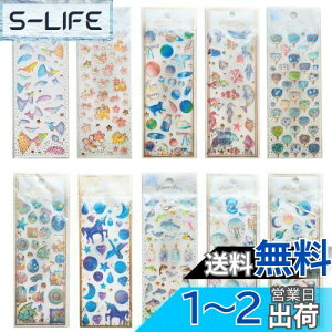 yzEUSTACE 蒠V[ J V[ 10PCS 킢 XebJ[ 蒠fR V[ 3D   XNbvubNALAʐ^Ao X}z DIY q l   CJAh