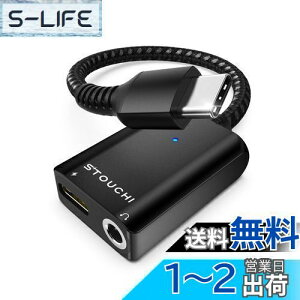 yzStouchi ^CvC Cz ϊP[u USB Type C to 3.5mm Aux[q CzϊA_v^[ ϋvґgiC A~ CzWbN ϊ ^CvC 30W PD/QC}[d DAC Hi-F