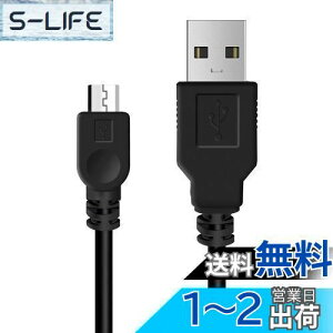 yzYFFSFDC PS4 Rg[[ p [d P[u micro USB [d f[^P[u }[d f[^] e Xbox One/PlayStation4 slim/PS4 Prȏ@Ή (0.8m)
