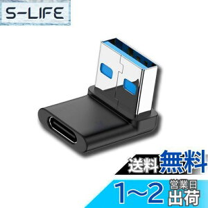 yzusbϊA_v^ y100W[dx 10Gbpsf[^`z usb l/type a l ^ y fujitsu TOSHIBA Lenovo NEC Asus HaseeusbȂǂ̃foCXɑΉ usb3.0IX usb cX A_v^(L l)