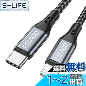 yzRAVIAD USB C CgjOP[u y3M/MFi F؁z iPhone [dP[u }[d f[^] ϋv ^CvC CgjOP[u PDΉ iPhone 13/13 Pro/13 Pro Max/12/12 Pro/12 Pro Max/12 mini/1