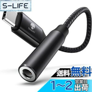 yzStouchi usb type c 3.5mm CzWbNϊ A_v^ I[fBI RlN^[ Aux[q nC]Ή ʘb/ʒ/y 48kHz/16bit ]iPad/Xperia/pixel 7/Galaxy S23/Huawei mate60/i-phone 16/15Ή