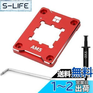 yzThermalright ASF-RED AM 5 CPUuPbgAȂh~Œt[ZAAM 5S\荇킹Œ}[LOXt@AAM 5Ȃh~ڐGt[ACPUpW
