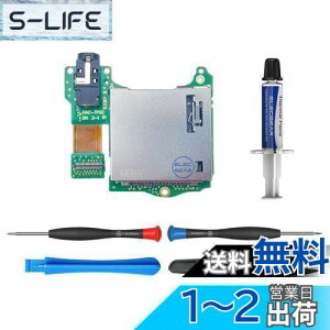 【送料無料】ElecGear 交換用ゲームカードリーダー、 Switch HAC-001対応のゲームカードアダプタースロットPCBモジュール、3.5mmヘッドホンオーディオジャック付き、修理パーツツールキット付属