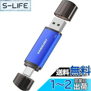 yzVansuny USB Type C 32GB USBtbVhCu 2in1 OTG USB 2.0 + USB C ^CvC 32MK ij
