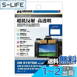 yznNo HAKUBA fW^JtیtBIII OM SYSTEM OM-5|OM-D E-M10 MarkIV|E-M5 MarkIII|E-M1 MarkIII|E-M1X p DGF3-OOM5 tK[h ʕی Sߗ95.6% { 4977187347913