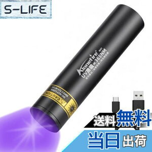 yzAlonefire SV57 ^ 3W O ubNCgg365nm C^USB[d AjTLXCg Ebh UV LED Cg |[^u }l[ ybgAo ނ z Ӓ L^ ^p 