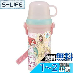 yzXP[^[(Skater) qp  480ml Rbvt fBYj[ vZX 23 ̎q PSB5KD-A