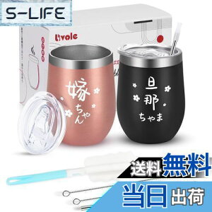 yzLivole j v[g LO yA^u[ Mtg ^fM^u[ vw Jbv yA 蕨 XeX ^u[ Wt ۉۗ ڂȂ 350ml Au U