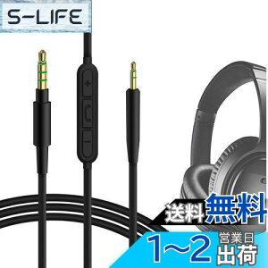 yzGeekria P[u݊ I[fBIR[h {[Y Bose QuietComfort SE, QuietComfort Ultra, QC SE, QCSE, QC45, QC35 II, QC35, QC25, ANC700, NC700 wbhzP[uA2.5mm ɓK CC}CN
