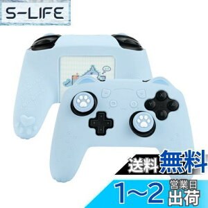 yzGeekShare NS ProRg[[Jo[ XLP[X VR \tg Switch ProRg[[Ή NS ProRg[[Jo[ƃV[t یJo[ یP[X ϏՌ ȒP