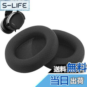 �y���������z�C���[�p�b�h FOR SteelSeries Arctis 1/Arctis 3/Arctis 5/Arctis 7/7P/Arctis 9X/Arctis Pro/Arctis prime �ɑΉ� ���� �p �w�b�h�z���p�b�h �h�~���R��h�~ 1�g �Ȃ񂵂� �����x�t�H�[��RuiMi �i���b�V��