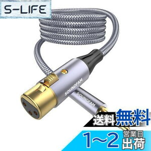 yz3.5mm to XLRCSOUNDFAM 3.5mm (IX) to XLR (X) ϊP[u AoXڑ }CNP[u ϊP[u }CNpXs[J/R\[/p[Av/e[vR[_[/gѓdb/