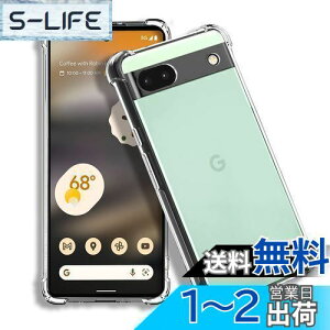 yzFOR Google Pixel 6aP[X FOR Google Pixel6a Jo[ NA ylGANbV\zTPUی \tg VRP[X ^ h~ Ռz ϏՌ G NA FOR Google Pixel6
