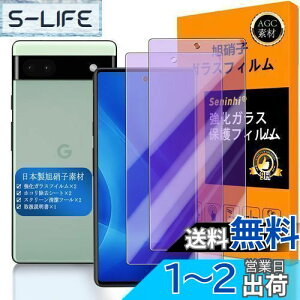 yzy Seninhi zΉ Google Pixel 6a u[CgtB y2Zbg {f -  i zΉ Pixel6a tC KX t Google Pixel 6a 5G KXtC O[OsNZ6a 