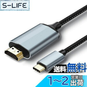 yz4K USB C HDMI ϊ P[u Type C HDMI A_v^,Thunderbolt 3 USB C to HDMI A_v^[ 1.8M,iPad Pro/Surface Go/MacBook &MacBook Pro&Air/phone15/phone16/dynabook/Galaxy(S8/S9/S10)/HUAWEI P40 P30/HTC U11Ȃ ɑ