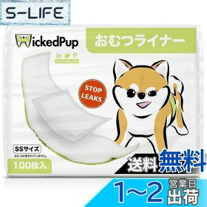 yzWICKEDPUP pނCi[A100 | j̎q̃}i[xgpbh | ̎q̐pivL | ybgpzV[gASSTCY