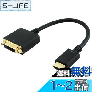 yzz[bN HDMI-DVIϊA_v^ 15cm HDMIIX-DVIX HADVF-706BB