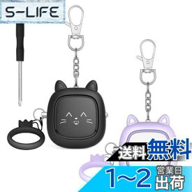 Topbasic 防犯ブザー 小学生 女性 2個セット ランドセル 防犯アラーム 防犯警報器 大音量120dB LEDライト付き 子供 お年寄り (紫＆黒, 2個セット)