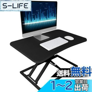 yzX^fBOfXN  SHUWEI VTCY73×47cm KX~fXN 6`40cm  gsv ω׏d20kg ItBX[Ne[u e[N fXN[N ߂ 