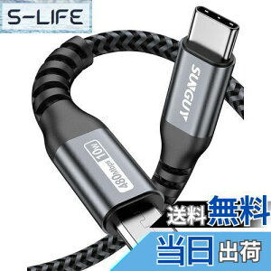 yzSUNGUY Type C Micro USB P[u 1.5M (USB C to micro) OTGP[u ^CvC }CN ^CvB [dP[u USB2.0 f[^] AndroidX}z ȂǂɑΉ 1.5m O[