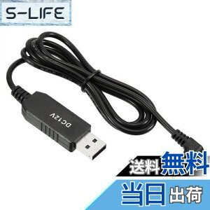 yzPATIKIL 6W 1A USBdRo[^ DC 5V - DC 12V dA_v^[ 90° 4.0×1.7mmP[u [^[ LED vXs[J[p