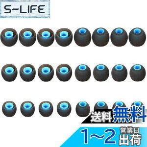 【送料無料】A-Pcas イヤーピース イヤーチップ 内径ダイヤ約3.8mm〜4.5mmカナル型イヤホン 交換用 Ja‐bra Sport Pace用SO-NY用 wi-c310用 mdrシリーズカナル型イヤホン用 xbaシリーズカナル型イヤホン用