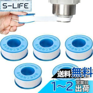 yzDFsucces V[e[v Cpe[v zǃV[pe[v Rh~ ϐ  ϔM ̍ۂ̕Ki 20m/[ 5