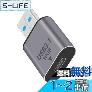 【送料無料】Duttek USB C USB A 変換アダプタ 10Gbps USB CメスUSBオス変換アダプタUSB C to USB A 変換アダプタ3.1 Gen 2、USBタイプc USB 3.1アダプタOTG急速充電iPhone15、MacBook、PC、ノートパソコン、充電器、