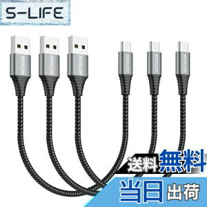 yzHOTNOW}CNUSBP[u0.3m3A30cmV[gAndroid[dP[u Galaxy S7 S6 S7 Edge S5ANote 5APS4APowerBankȂǂ̃iCґg[dR[h