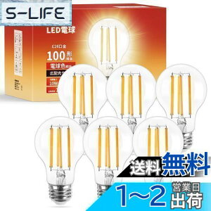 yzyE26zLepro ledd e26 led dF 100w 6 tBg d dF 2700k 10w S NA^Cv 񒲌 ʓd` 1521lm ȃGl PSEF؍ς V[O y_g X^h 