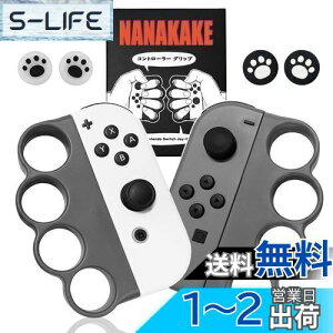 yzNanakake Fit Boxing/Fit Boxing 2Ή Rg[[ Obv ewLbv 4 Nintendo Switch Joy-Conp {NVO Q[ Obv lԍHw݌v lƎq XCb` WCR