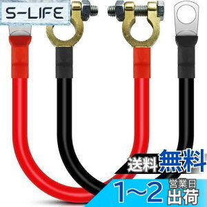 yzKiligen 30cmobe[Co[^[P[uRlN^[12V-24V 25mm? 3AWGiő125Ajobe[P[ugbNAI[goCA\[[ARVA}p̐Ԃƍ̎obe[