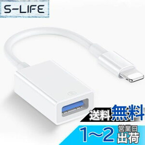 yz2023VŁyUSB3.0 MFiF؁ziPhone usb ϊA_v^ lightning usbJA_v^ iphone ϊA_v^ o f[^] ʐ^/t@C/rfI] iPhone/iPadΉ ݒsv Q[g
