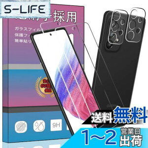 【送料無料】【4枚セット指紋認証対応√】2枚 FOR Galaxy A53 5G SC-53C / SCG15 用のガラスフィルム + 2枚 FOR Galaxy A53 5G SC-53C 用の カメラ フィルム 超薄型 強化ガラス 保護フィルム FOR ギャラクシーA53