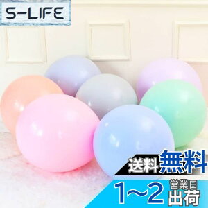 【送料無料】FAMULIA 巨大風船 大きい 90cm 10個 ジャイアントバルーン 爆弾風船 36インチ (マカロン色MIXセット 90cm)