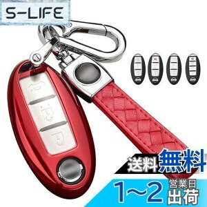 yzY L[P[X NISSANp _炩 TPUCeWFgL[P[X L[Jo[ 2/3/4{^  Yp݌v X}[gL[P[X L[z_[ fCY Zi Teana GNXgC