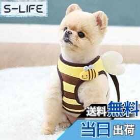 【送料無料】犬 ハーネス 羽付き ミツバチ お出かけ 散歩 胴輪 ペット用品 かわいい 人気 小型犬 春夏 秋冬 オシャレ デザイン ItsDog イツドッグ 正規品 WSISTERS ダブルシスターズ 犬のハーネス 【パタパタミツバチハーネス】【ハーネスのみ?リードなし】(ミツバチ、Sサイ