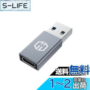 yzy10Gbps IC`bvځzGRAUGEAR USB-C to USB-AϊA_v^ USB3.2 Gen 2 USB C ϊA_v^[ X Type-CX to USB 3.0 IX USB3.2P[u 10Gbpsf[^] Typec 3A}[d A~