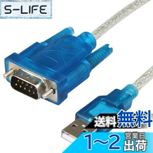 yzYFFSFDC RS232C USB VAϊP[u RS232 USB 9s ϊ VAP[u USBIX DB9IX USBϊVAP[u CH340`bv WindowsAVistaAMac OSȂǑΉ 80cm