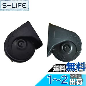 yzKYOUDEN  z[g^Ԕėp 12V NTX TEh z[ h ėp 110db /ቹ2Zbg LEXUS ԗp z[ NTX TEh z[ TOYOTAp (g^Ԕėpz[