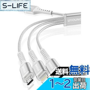 yz[dP[u 3in1 } 1.2m [dR[h 3 in 1 ϋv Type C Micro USB 3䓯[d iPhone Android ^CvC eΉ