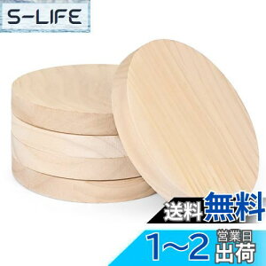 yzYangbaga 5Zbg؍  15cmؐXCX  ؍ރ`bv ی^ R[X^[ diy ؕ p ؐJ[h VR y_g  DIY  (a15cm×2cm)