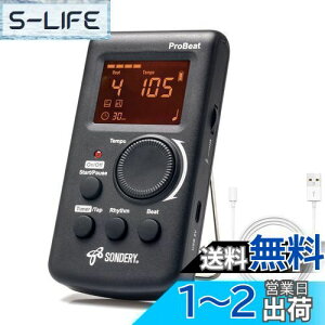 yzSondery dqgm[ l 剹 fW^ M^[ hp 3ނ̃TEh [d\ȃ`Eobe[
