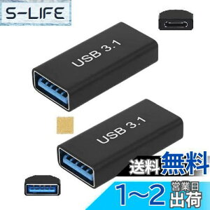 yzSound Wave 3.2 Gen2 10Gbpsf[^] A_v^[ X X USBRlN^ USB-C X to USB-A X ϊA_v^ Type-C X - Type-A X pA_v^ 5A }[d{10Gbps f[^]